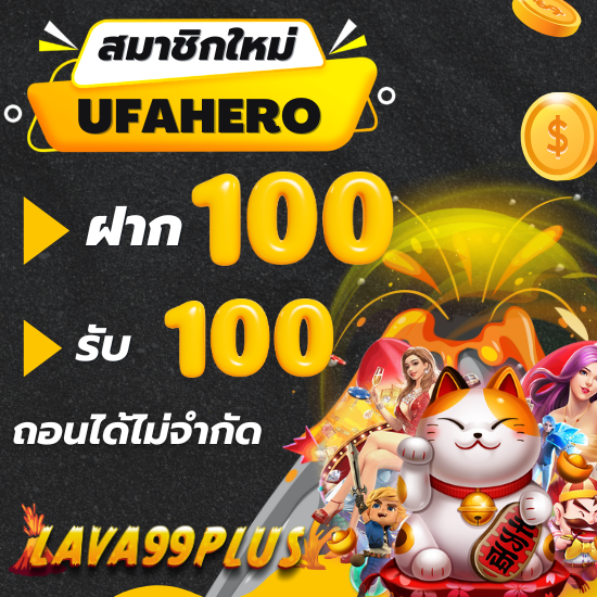 lava99plus สล็อตออนไลน์ 5 กลยุทธ์เอาชนะสล็อตเว็บตรง เว็บพนันออนไลน์ ไม่ผ่านเอเย่นต์ คาสิโนออนไลน์ พนันออนไลน์ครบวงจร